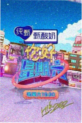 街角食肆剧照